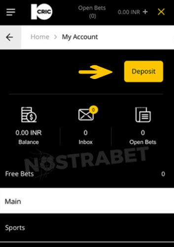 10cric deposit time